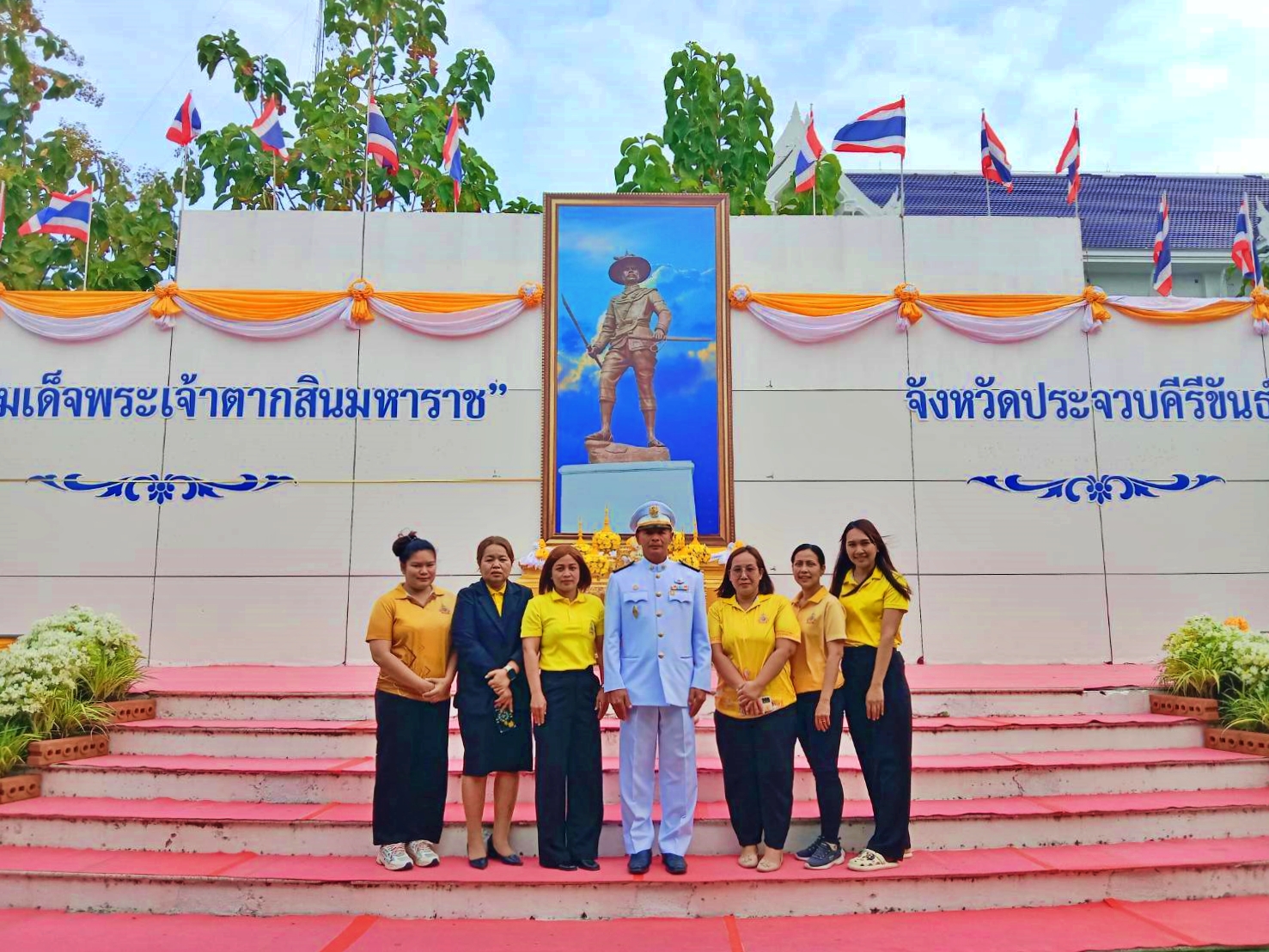 พิธีวางพางพานพุ่มดอกไม้และถวายราชสดุดี พิธีสวดพระพุทธมนต์และพีธีทำบุญตักบาตรถวายพระราชกุศล เนื่องในโอกาสวัน "สมเด็จพระเจ้าตากสินมหาราช"