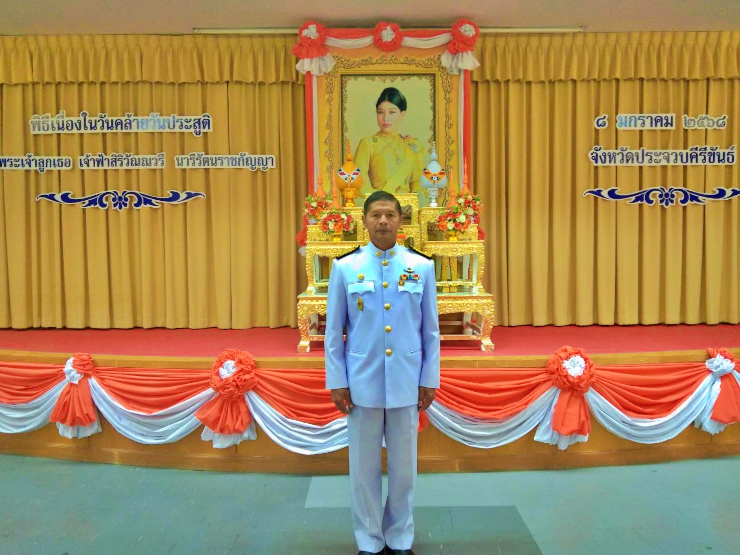 พิธีถวายพระพรชัยมงคลและพิธีทำบุญตักบาตรถวายพระราชกุศล เนื่องในวันคล้ายวันประสูติสมเด็จพระเจ้าลูกเธอ เจ้าฟ้าสิริวัณณวรี นารีรัตนราชกัญญา 8 มกราคม 2568