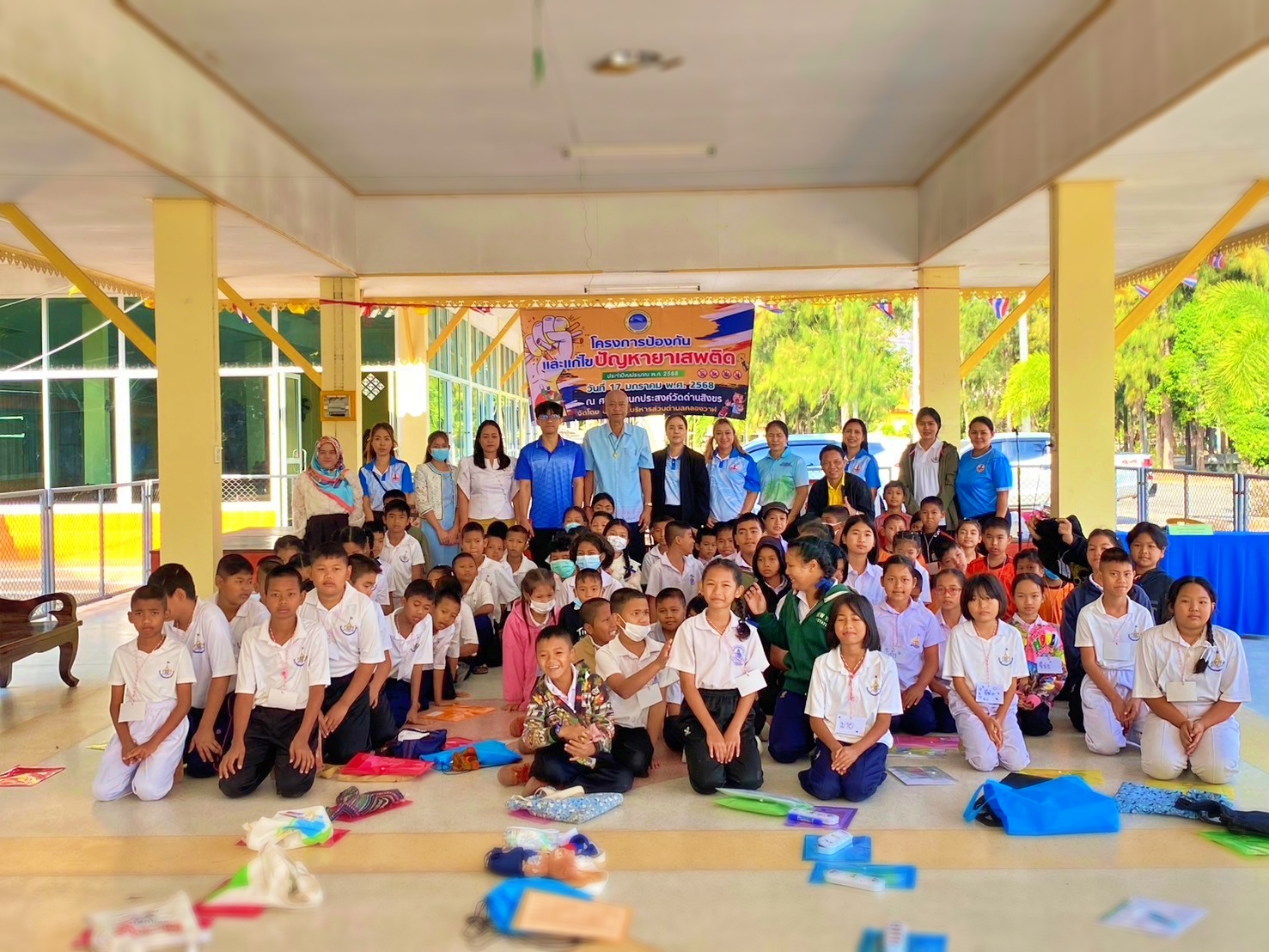 โครงการป้องกันและแก้ไขปัญหายาเสพติด ประจำปีงบประมาณ 2568