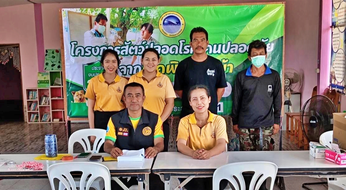 โครงการสัตว์ปลอดโรค คนปลอดภัย จากโรคพิษสุนัขบ้า ประจำปี 2568 (ออกบริการฉีดวัคซีนป้องกัน โรคพิษสุนัขบ้า แก่สุนัขและแมวในเขตพื้นที่ หมู่ที่ 1 บ้านคลองวาฬ และหมู่ที่ 4 บ้านหว้าโทน)