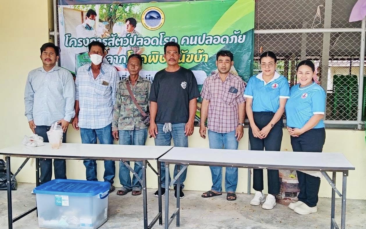 โครงการสัตว์ปลอดโรค คนปลอดภัย จากโรคพิษสุนัขบ้า ประจำปี 2568 บริการฉีดวัคซีนป้องกัน โรคพิษสุนัขบ้า แก่สุนัขและแมวในเขตพื้นที่ หมู่ที่ 9 บ้านหนองน้ำขาว