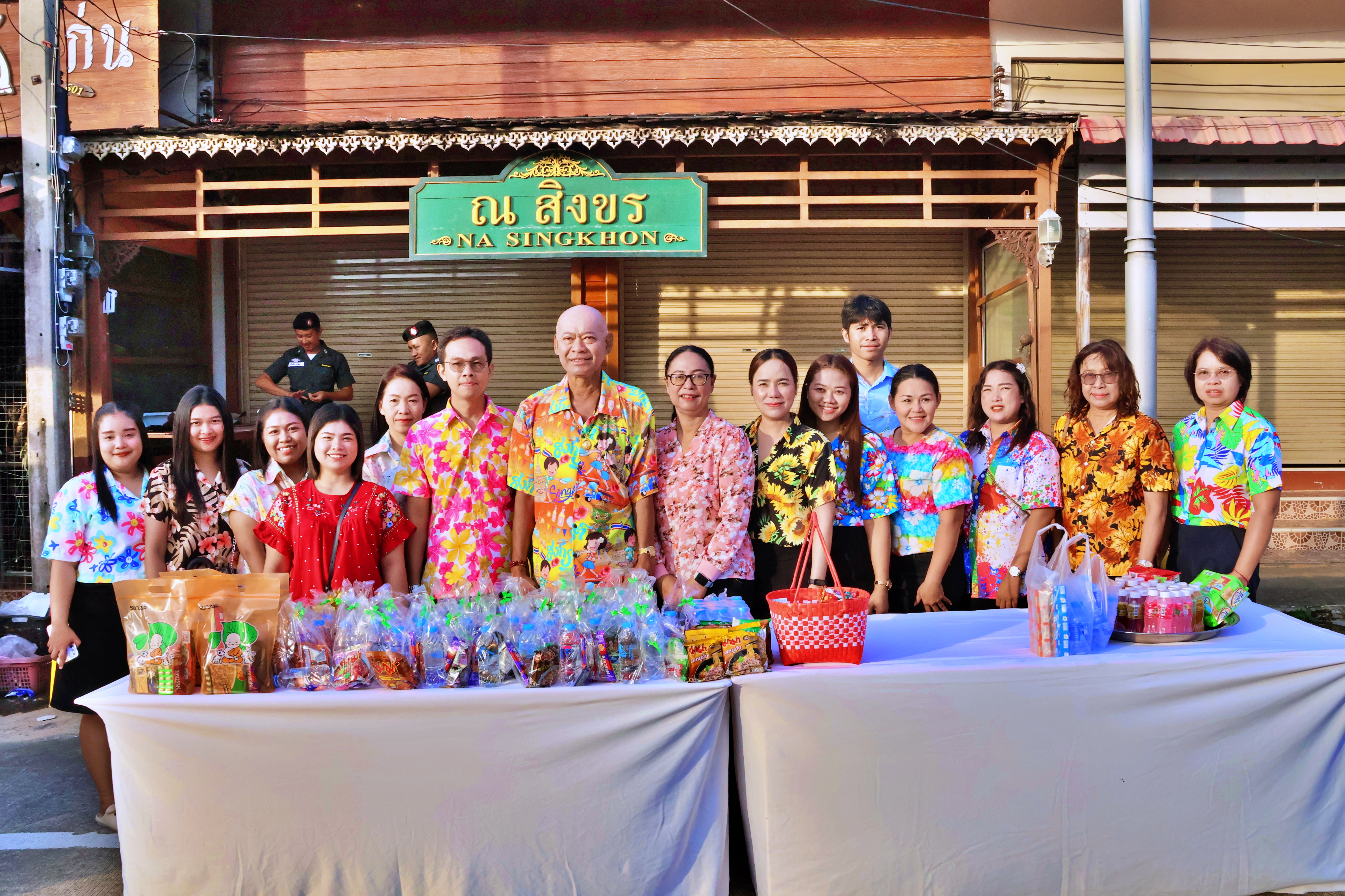 ตักบาตรสองแผนดิน โครงการสืบสานแลกเปลี่ยน วัฒนธรรมสองแผ่นดิน ไทย-เมียนมาร์