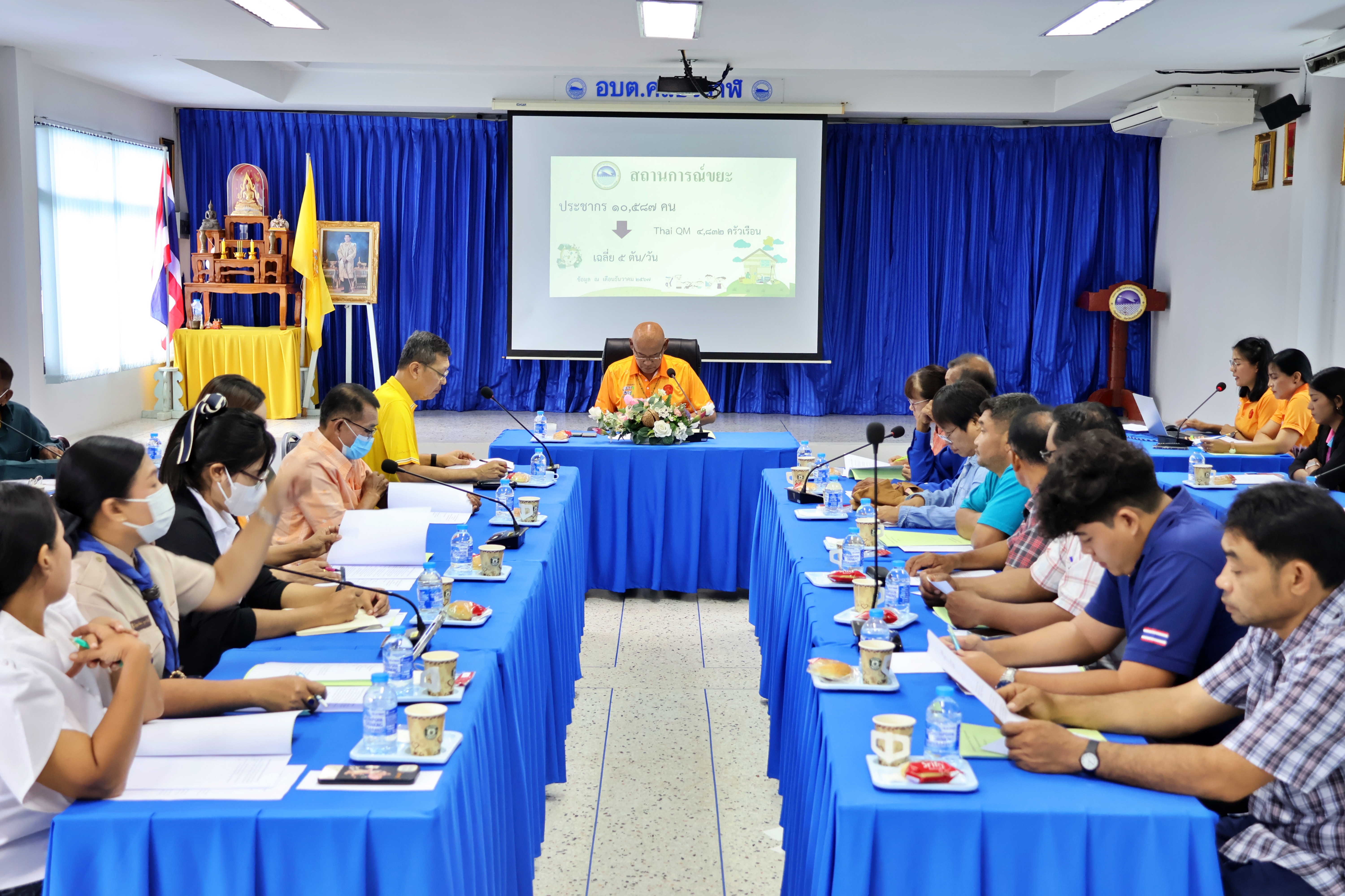 ประชุมคณะกรรมการจัดการสิ่งปฏิกูลและมูลฝอยขององค์การบริหารส่วนตำบลคลองวาฬ ประชุมครั้งที่ 1 ประจำปีงบประมาณ 2568