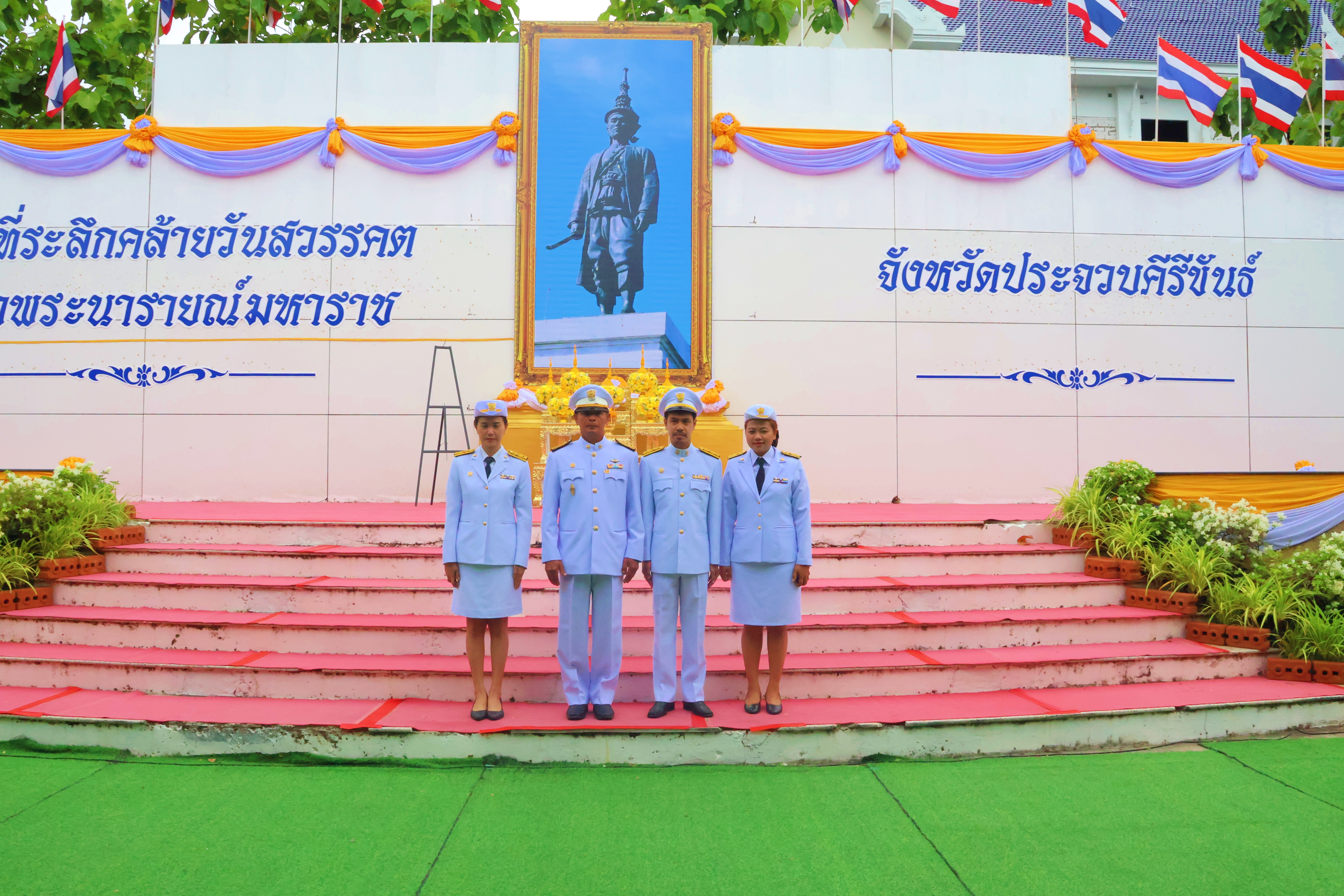 พิธีวางพวงมาลาและถวายราชสดุดี เนื่องในวันที่ระลึกวันคล้ายวันสวรรคต สมเด็จพระนารายณ์มหาราช