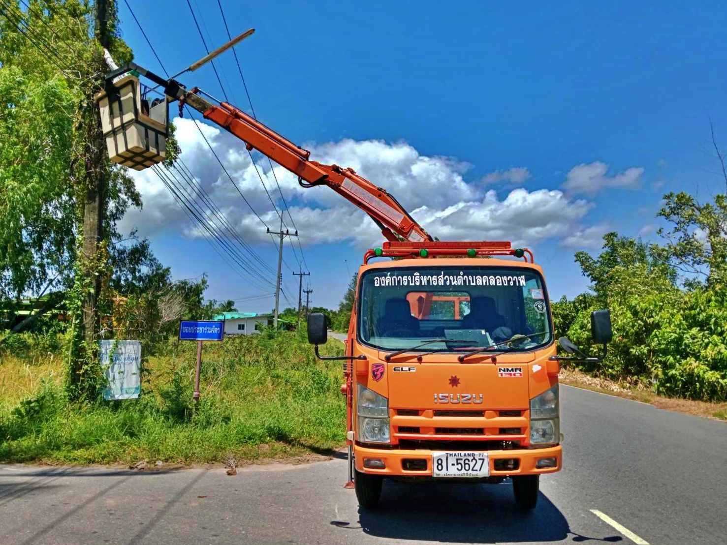 ซ่อมไฟฟ้าส่องสว่างสาธารณะที่ชำรุด ขัดข้อง ในเขตพื้นที่ หมู่ที่ 3 บ้านทางหวาย