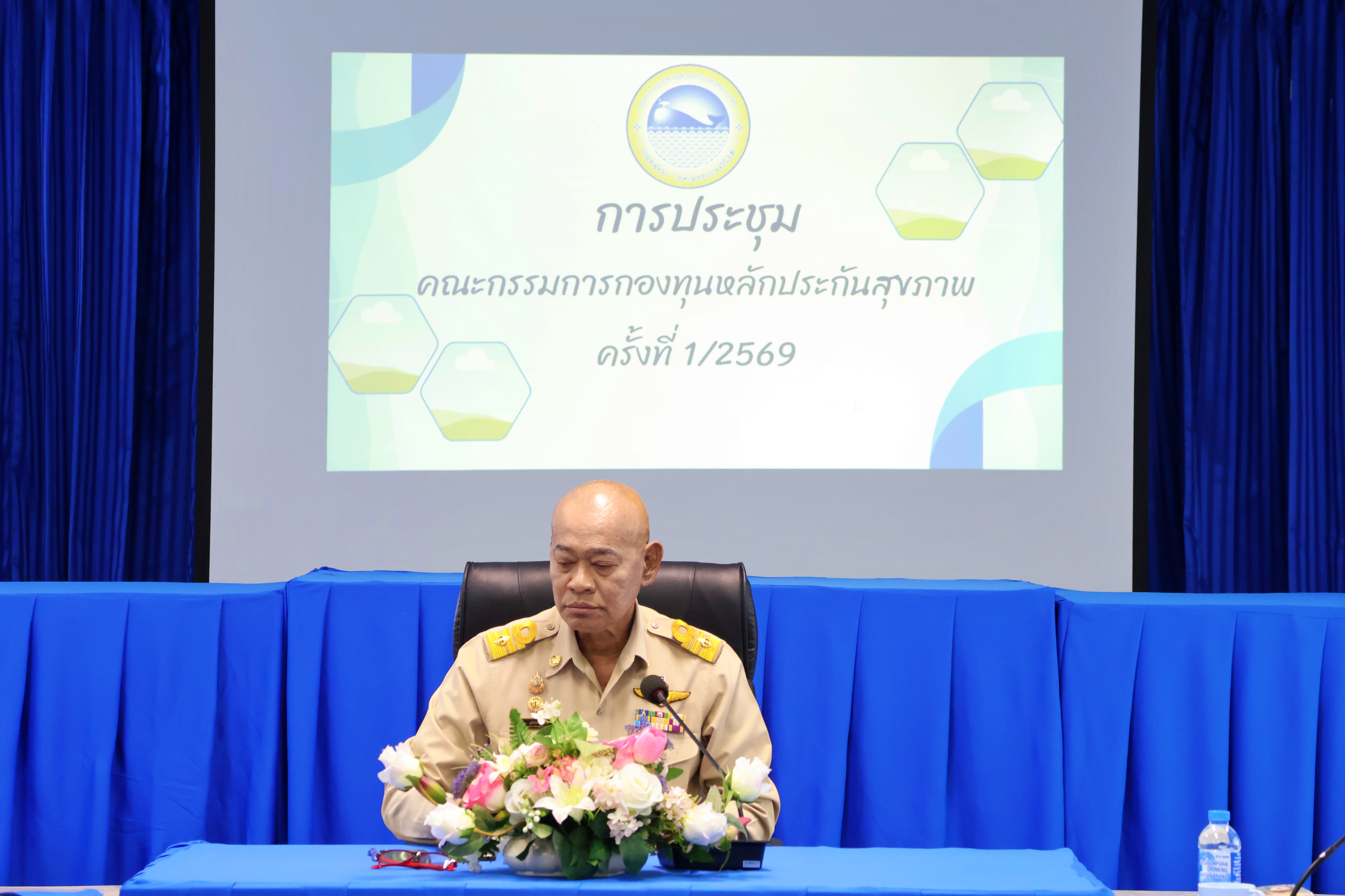 ประชุมคณะกรรมการกองทุนหลักประกันสุขภาพองค์การบริหารส่วนตำบลองวาฬ ประชุมครั้งที่ 1 ประจำปีงบประมาณ พ.ศ.2569