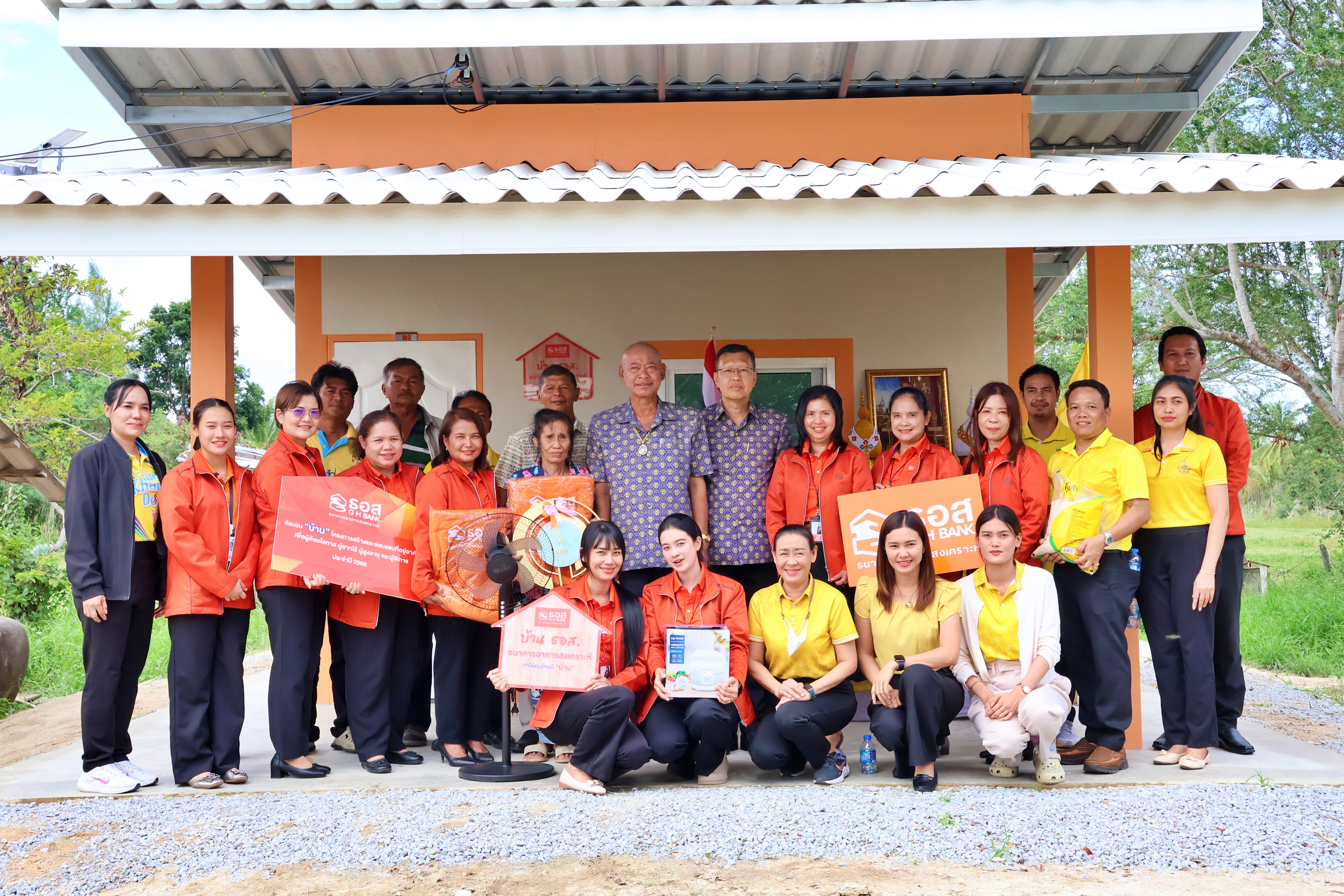 โครงการสร้าง/ซ่อม ที่อยู่อาศัยสำหรับผู้ด้อยโอกาส ผู้ยากไร้ ผู้สูงอายุ และผู้พิการ ประจำปี 2568