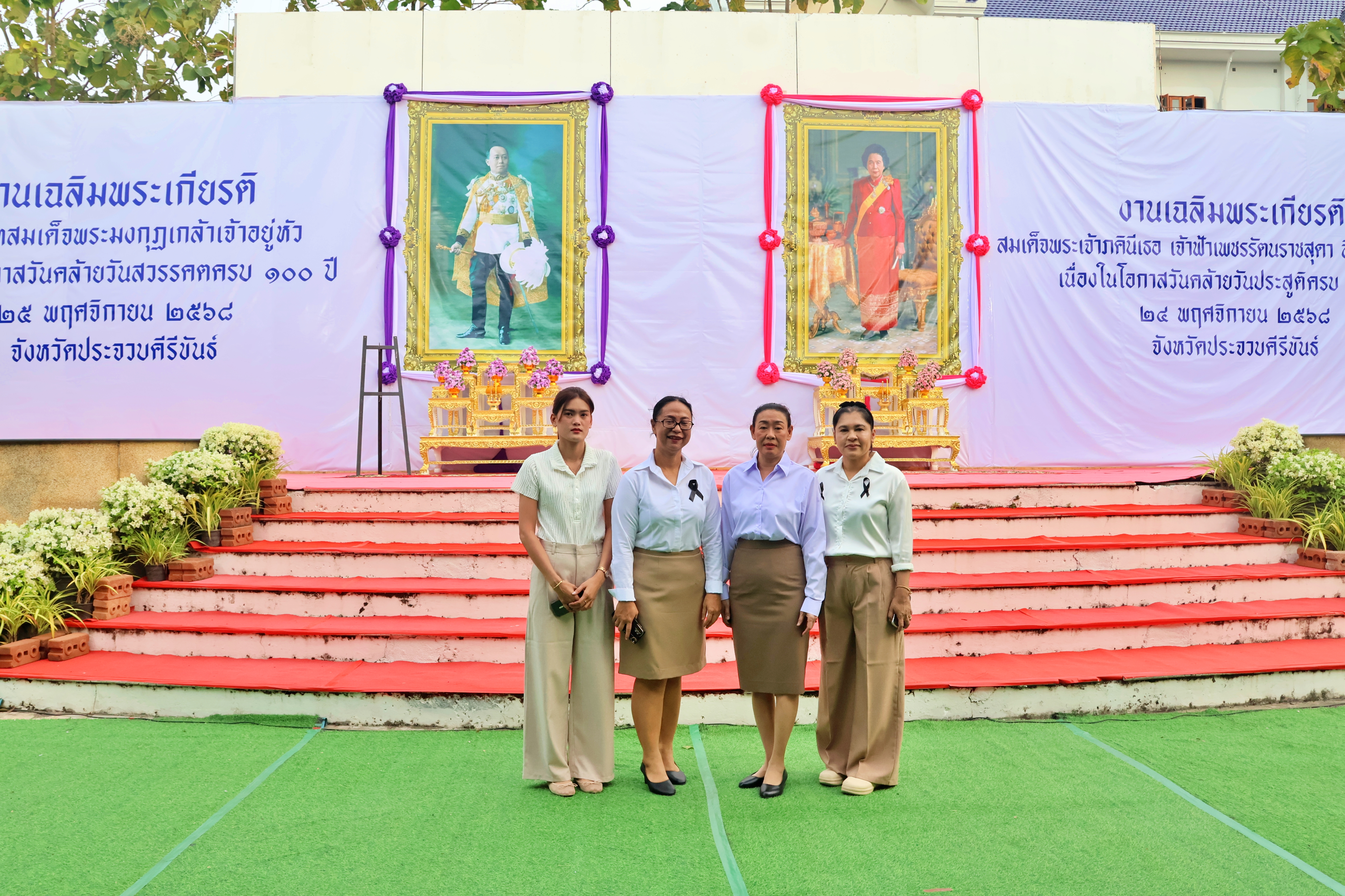 กิจกรรมเฉลิมพระเกียรติพระบาทสมเด็จพระมงกุฎเกล้าเจ้าอยู่หัว เนื่องในโอกาสวันคล้ายวันสวรรคตครบ 100 ปี และกิจกรรมเฉลิมพระเกียรติสมเด็จพระเจ้าภคินีเธอ เจ้าฟ้าเพชรรัตนราชสุดา สิริโสภาพัณณวดี เนื่องในโอกาส วันคล้ายวันประสูติครบ 100 ปี