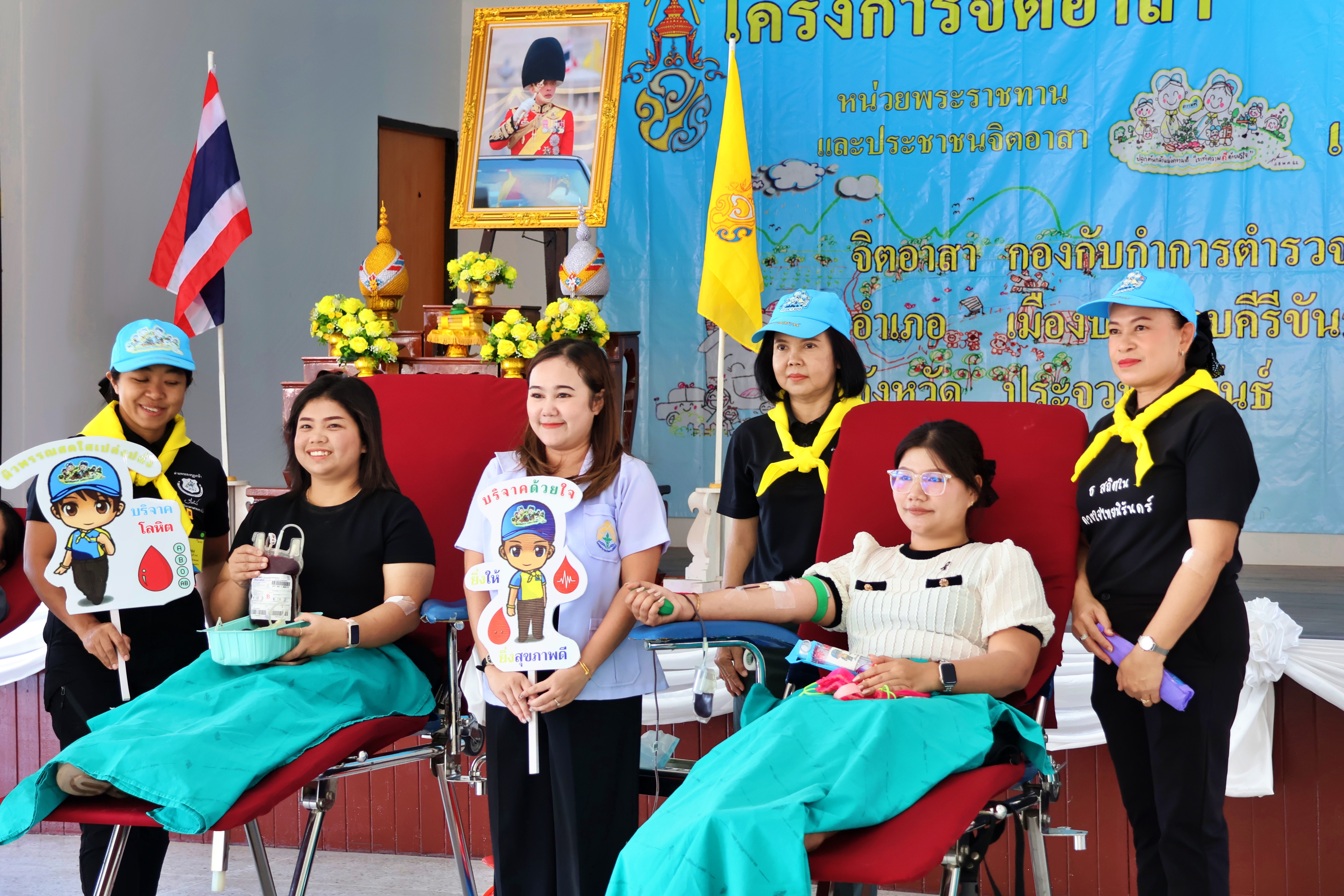 กิจกรรมตำรวจตระเวนชายแดนจิตอาสาร่วมใจบริจาคโลหิต ครั้งที่ 1 ประจำปี 2569 เนื่องในเทศบาลปีใหม่ พ.ศ.2569