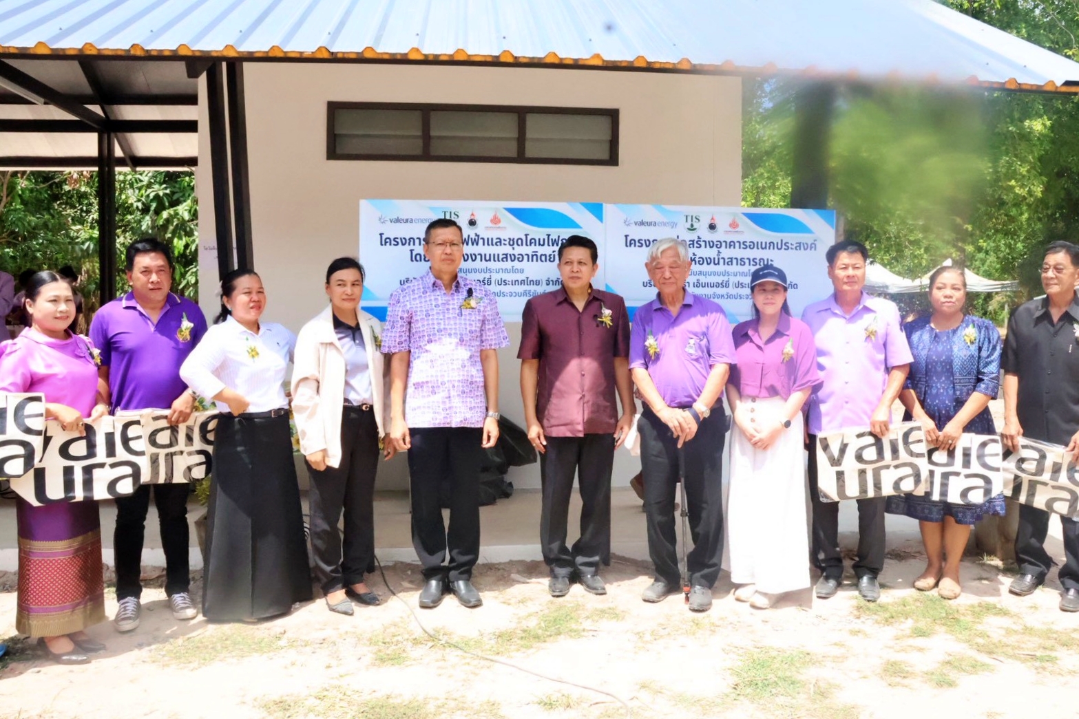 โครงการขับเคลื่อนการพัฒนาพื้นที่พระราชทาน 6 ไร่ สู่ศูนย์กลางการเรียนรู้ชุมชน