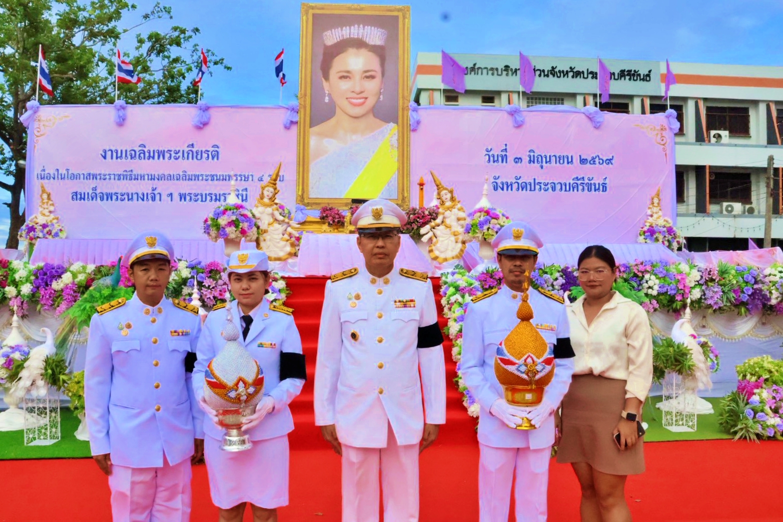 พิธีถวายเครื่องราชสักการะวางพานพุ่มและจุดเทียนถวายพระพรชัยมงคล สมเด็จพระนางเจ้าฯ พระบรมราชินี เนื่องในโอกาสพระราชพิธีมหามงคลเฉลิมพระชนมพรรษา 4 รอบ 3 มิถุนายน 2569