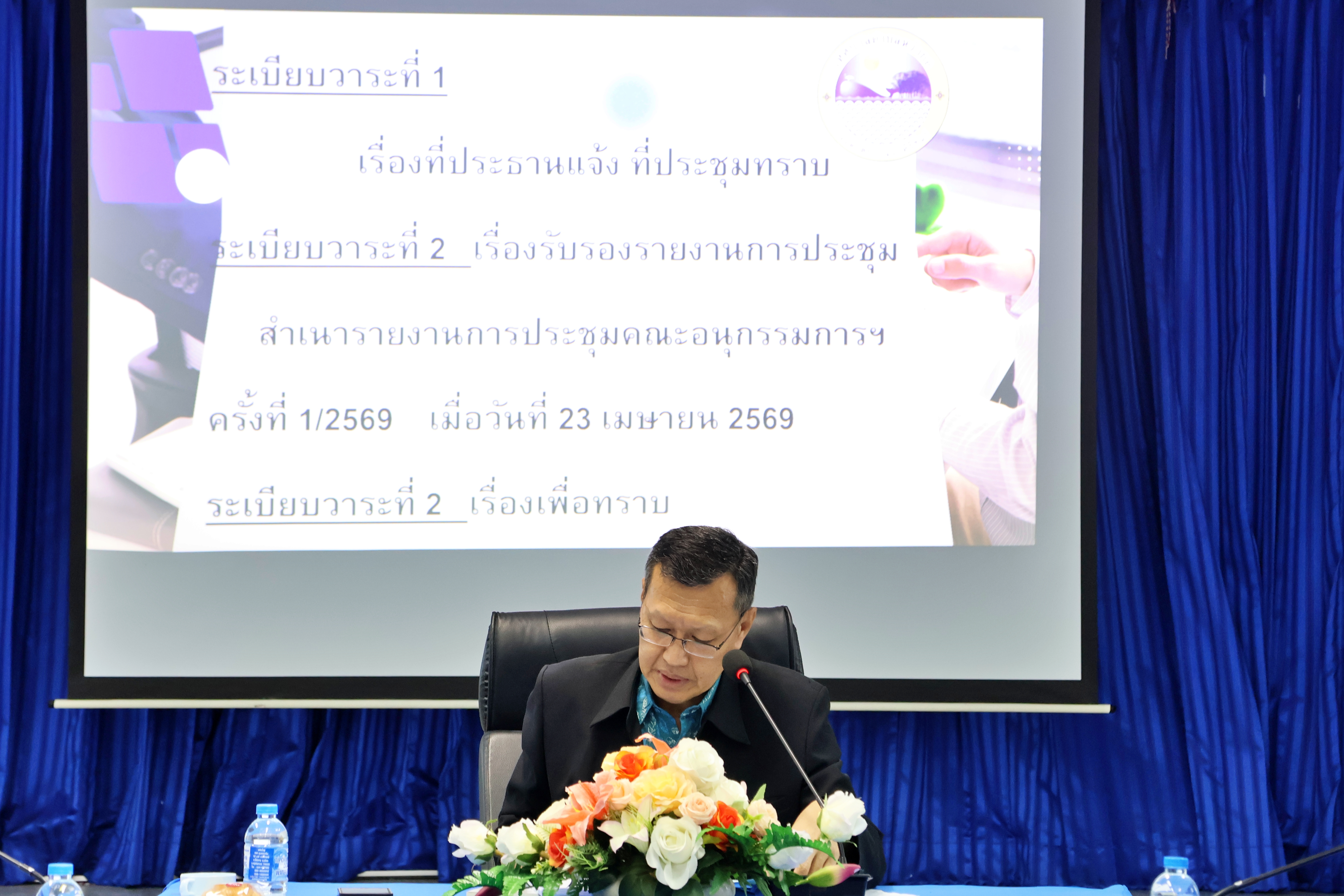 การประชุมคณะอนุกรรมการสนับสนุนการจัดบริการสาธารณสุขสำหรับผู้ที่มีภาวะพึ่งพิง ครั้งที่ 2/2569